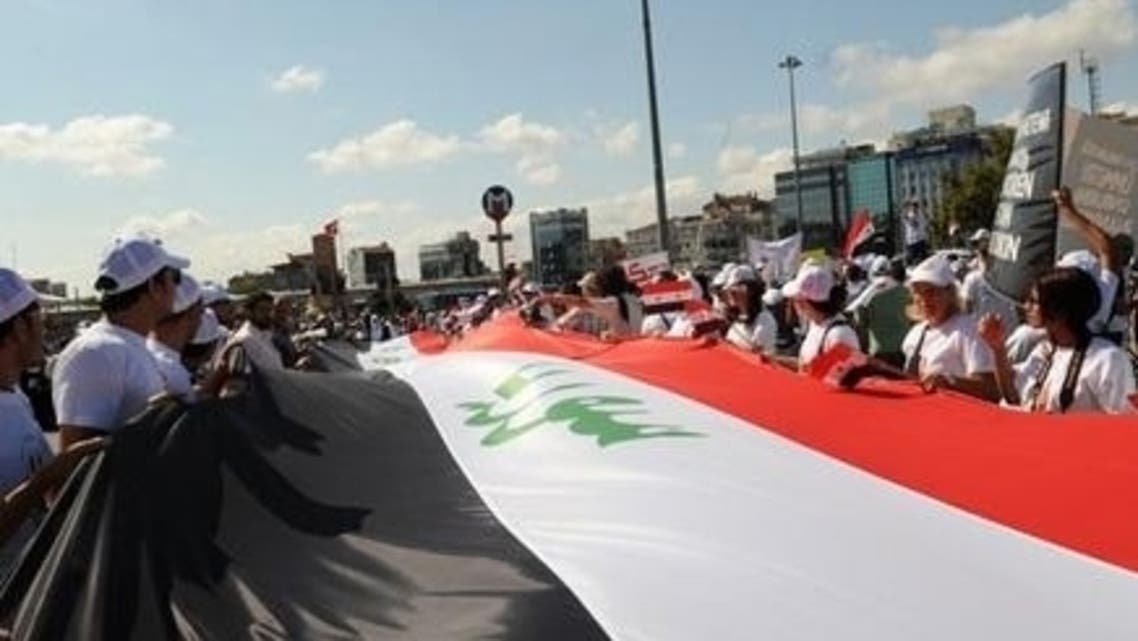 سوريا علم