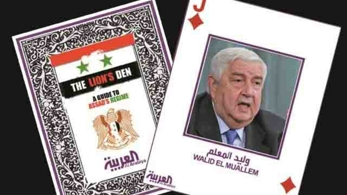 Syrian Foreign Minister Walid al-Muallem says Damascus is ready to talk to the country's armed opposition. (Reuters)