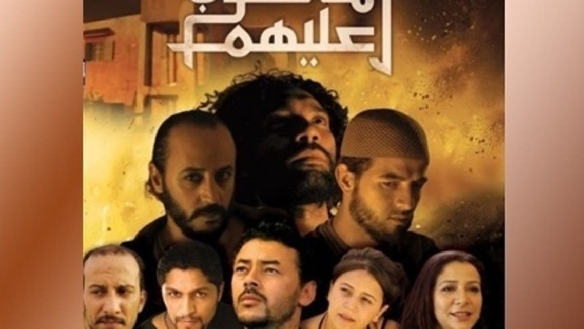 فيلم مغربي