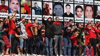 Egypt court bans popular, hard-core ‘ultra’ soccer fan clubs