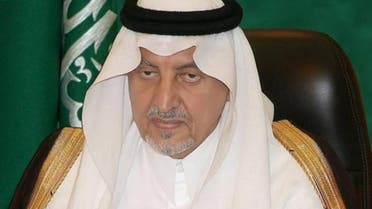 الأمير خالد الفيصل، أمير منطقة مكة المكرمة