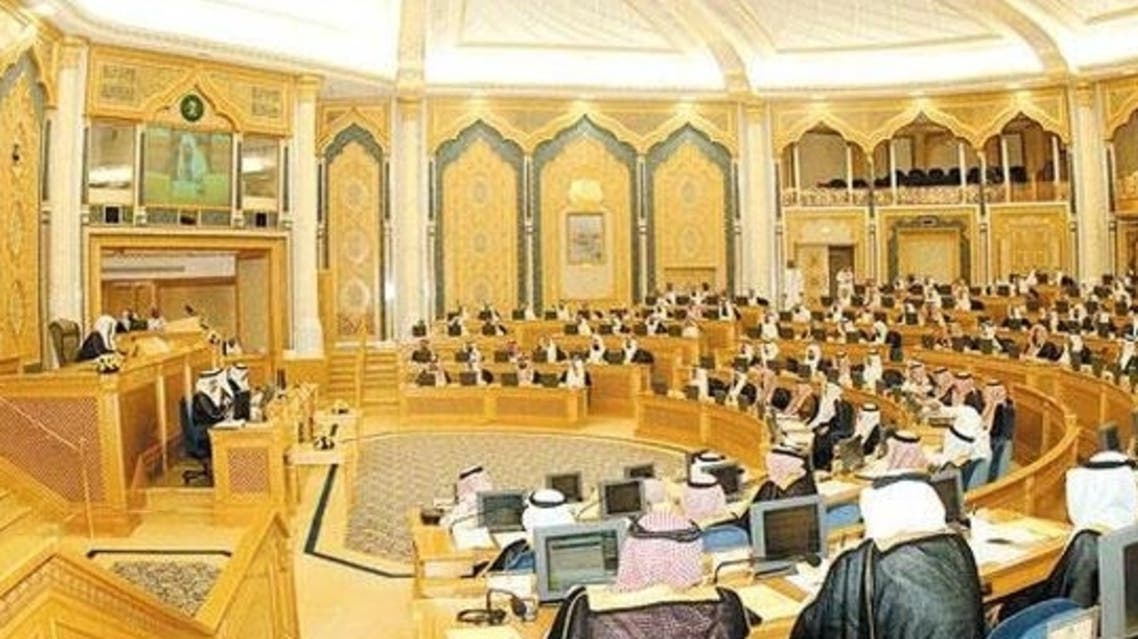 مجلس الشورى السعودي