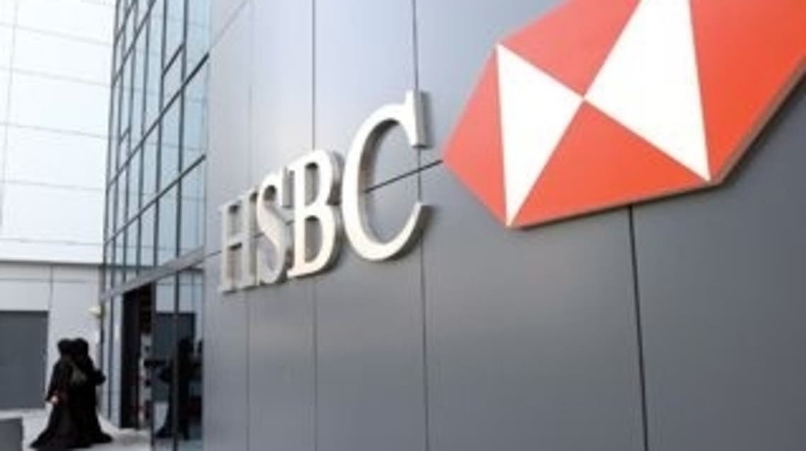 HSBC