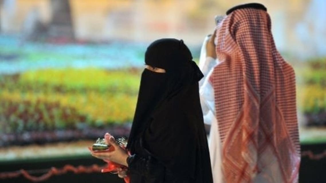 طلاق سعودي
