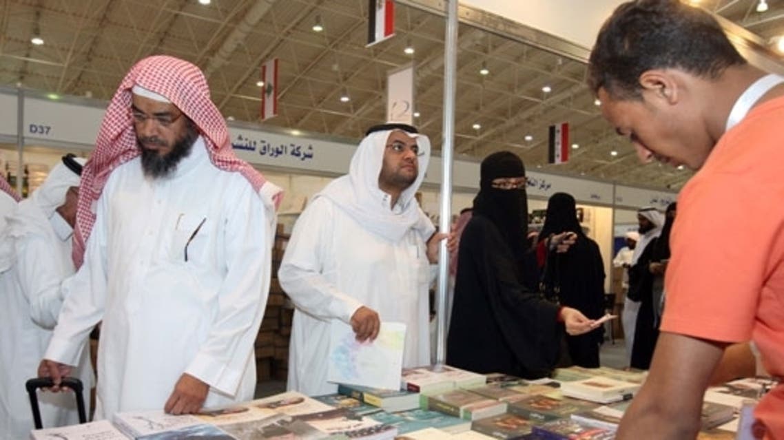 زوار معرض الرياض للكتاب