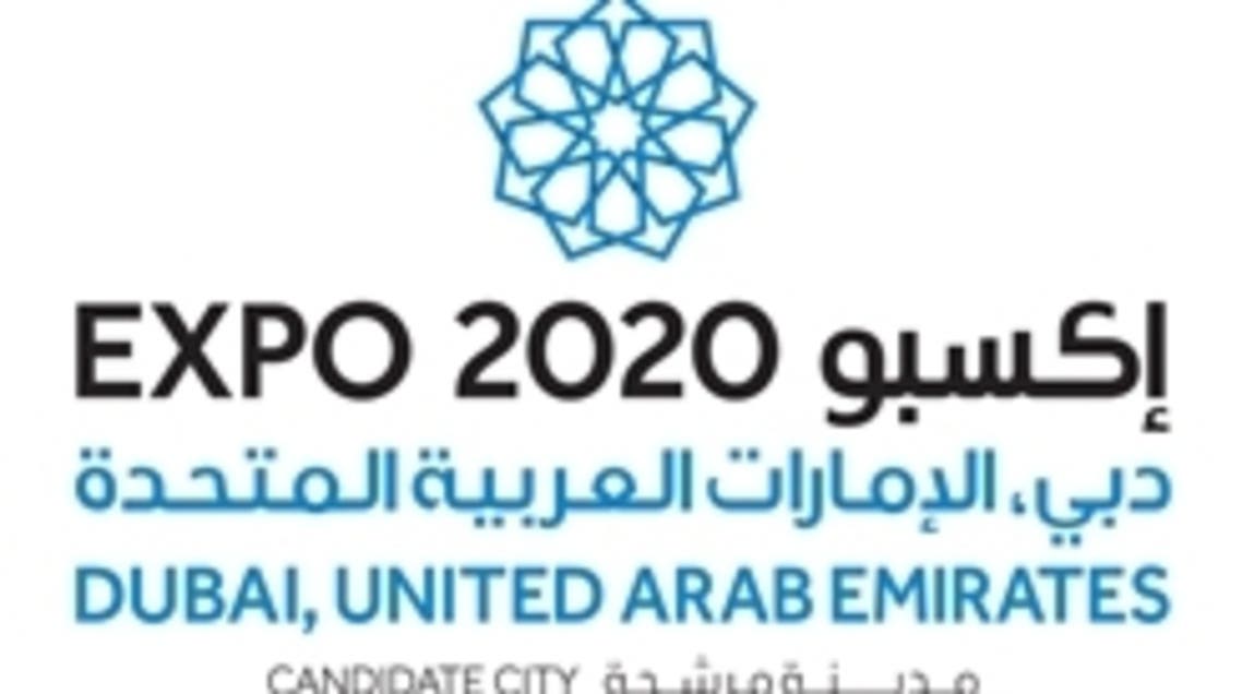 Expo