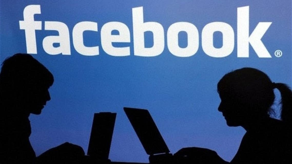 facebook فيسبوك