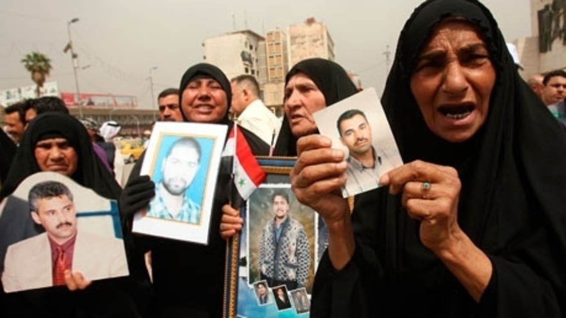 Iraq missing AFP feature