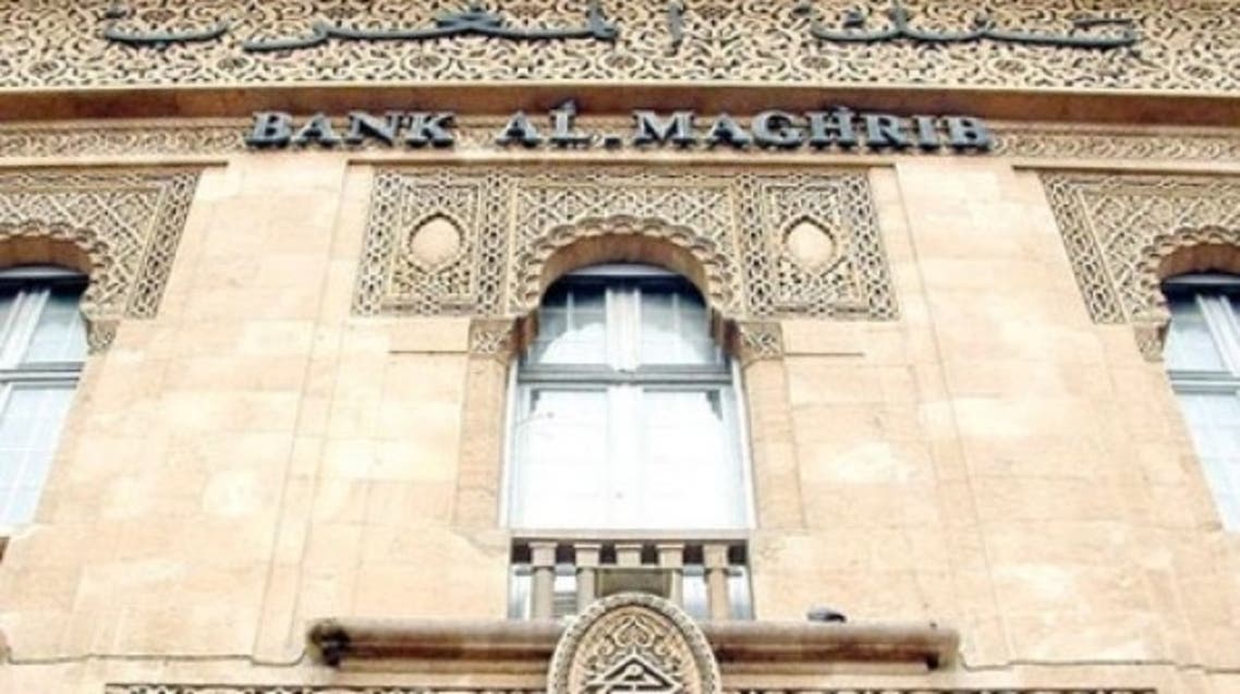 morocco bank central