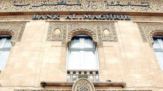 Morocco central bank plans central Shariah board