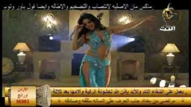A widely-known private Egyptian TV channel, which showcases 24-hour rolling clips of belly-dancing, has been accused of airing ads that “arouse viewers,” and broadcasting illegally.(Courtesy of al-Tet TV channel)