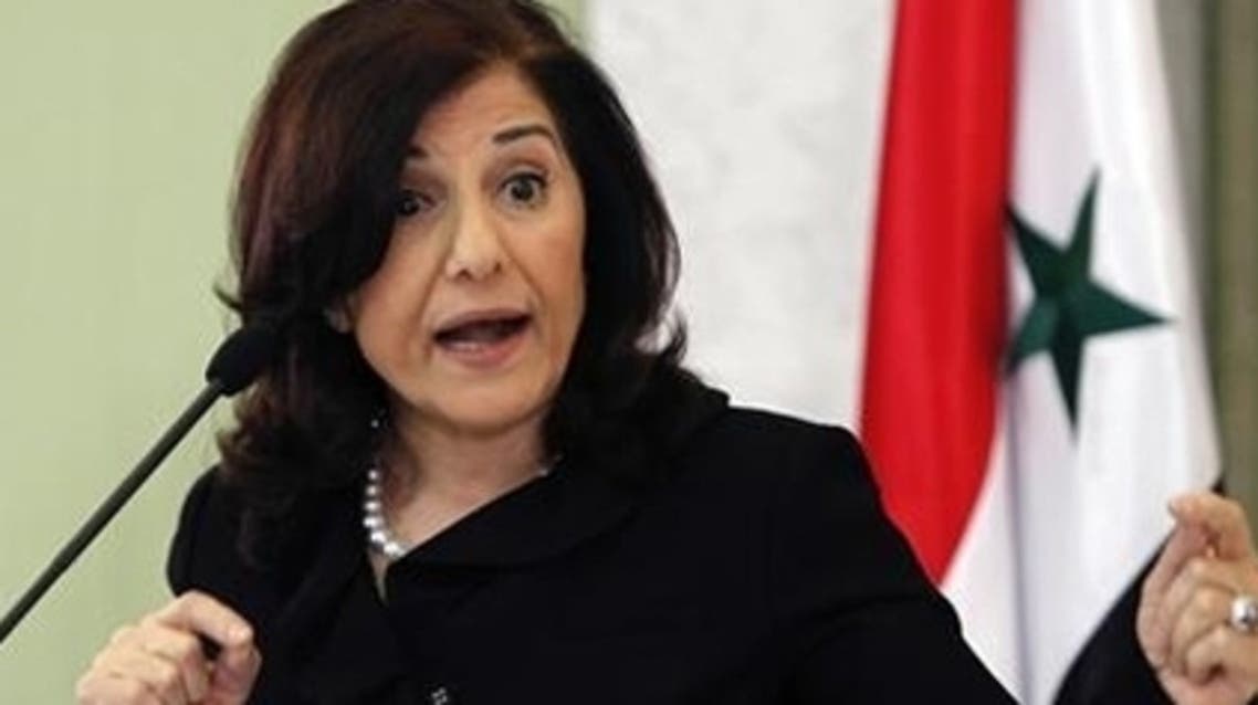 بثينة شعبان