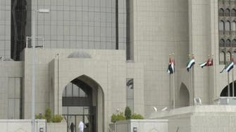 UAE central bank extends banking stimulus scheme to stem coronavirus impact