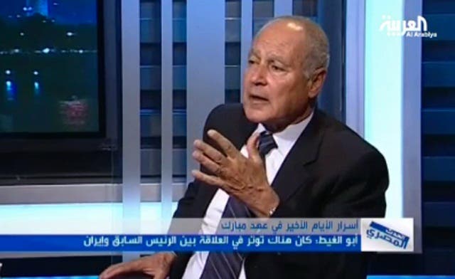 Aboul-Gheit told Al Arabiya that Egypt was watching Iran’s influence in the country closely along with Shiite Islamic institutions being founded in African countries bordering Egypt. (Al Arabiya)