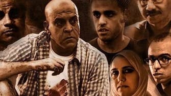 First movie ‘produced’ by Egypt’s Muslim Brotherhood under attack