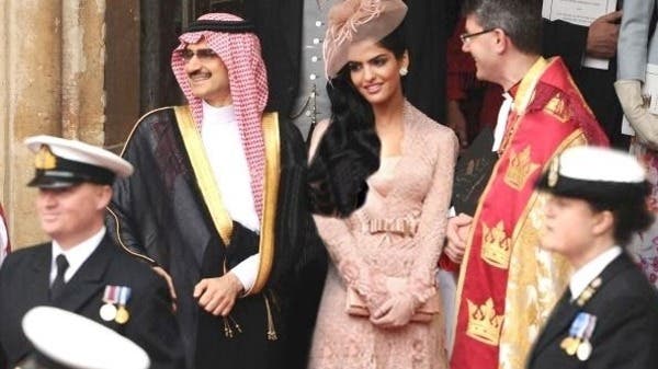 Who’s the ‘Twitterest’ of them all? Saudi Princess Amira popular on ...