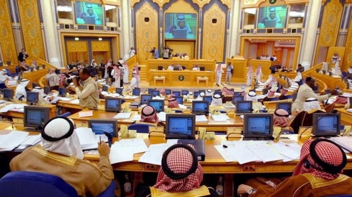 مجلس الشورى السعودي 1