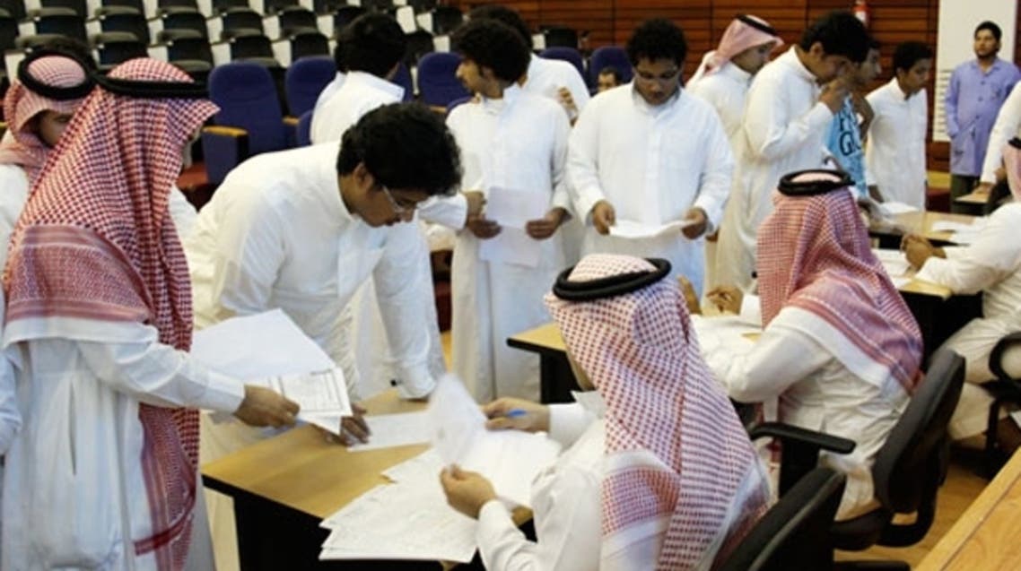 توجه لإصدار رقم موحد للسعوديين
