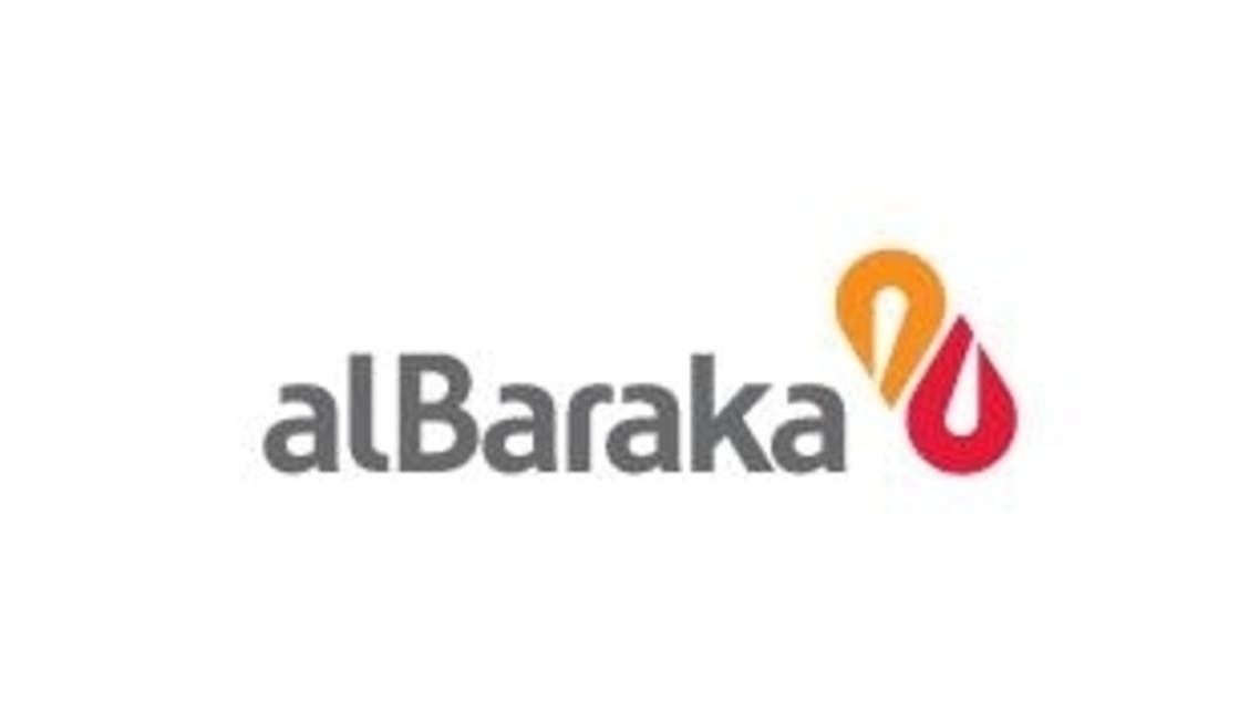 بنك البركة