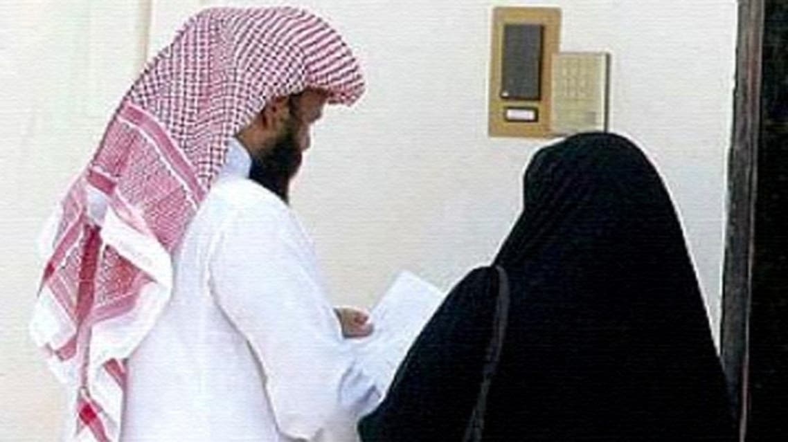 الزواج