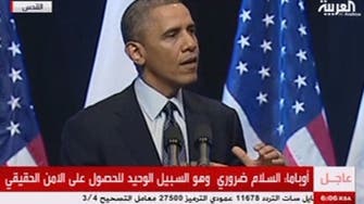 Obama urges Israel to reverse ‘undertow of isolation’