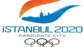 Istanbul hopes to impress IOC panel with 2020 bid