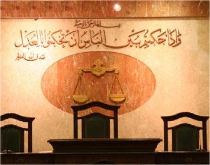 محكمة الجنايات في مصر