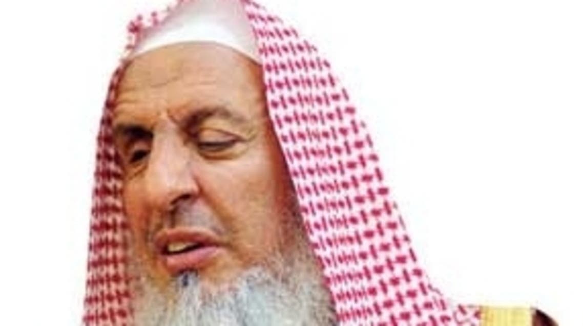 al shiekh