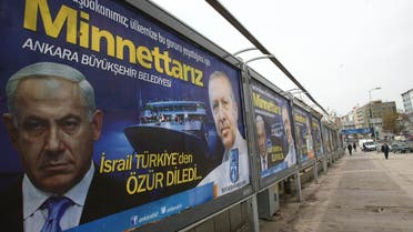 Israel turkey netanyahu erdogan AFP