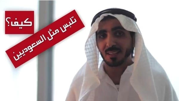 محمد العمر يقدم برنامج كيف؟
