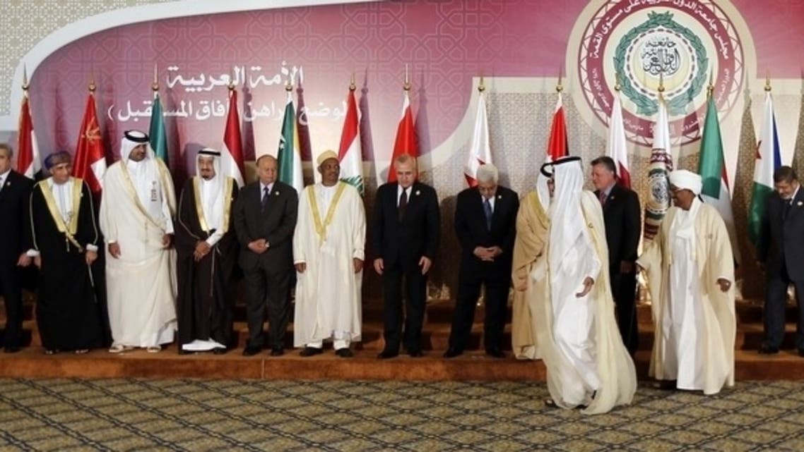 Arab Summit