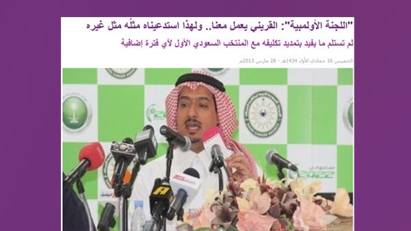 الخميس 16 جمادي الأول 1434هـ - 28 مارس 2013م