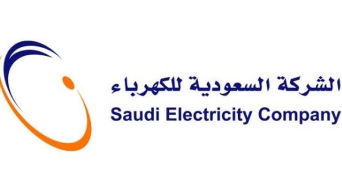 شكاوي الكهرباء السعودية