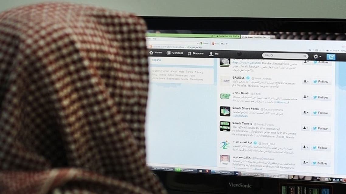 تويتر في السعودية