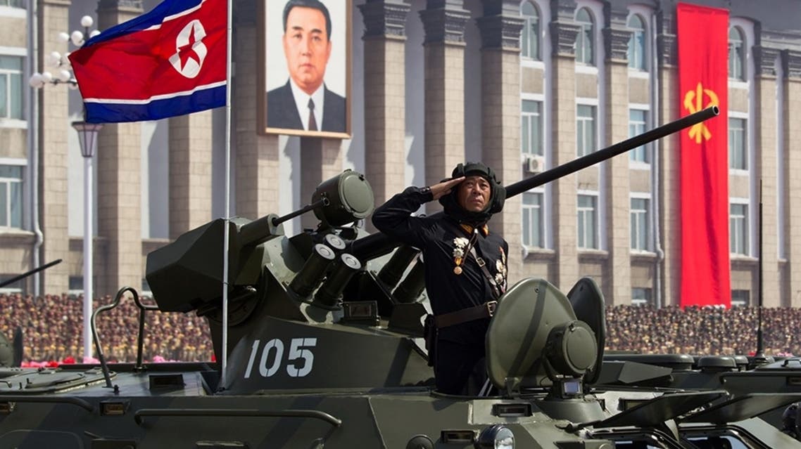 Korea AFP