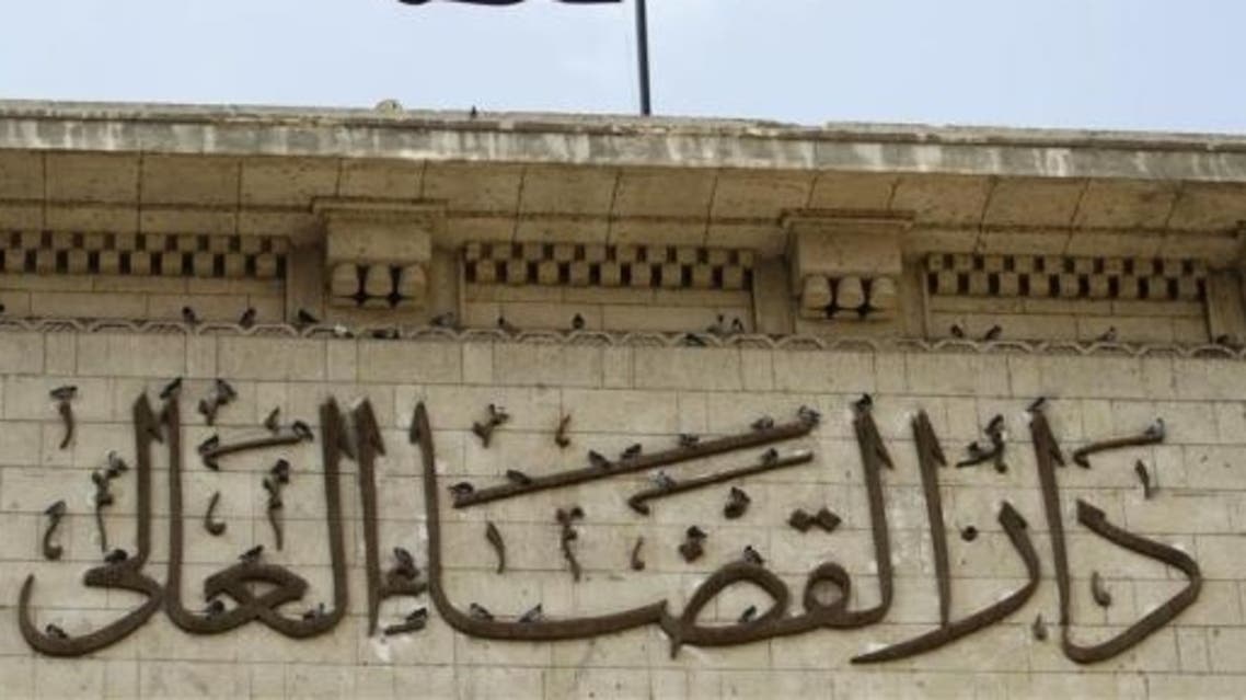 القضاء