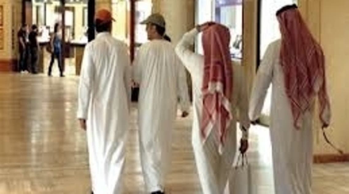 سعوديين
