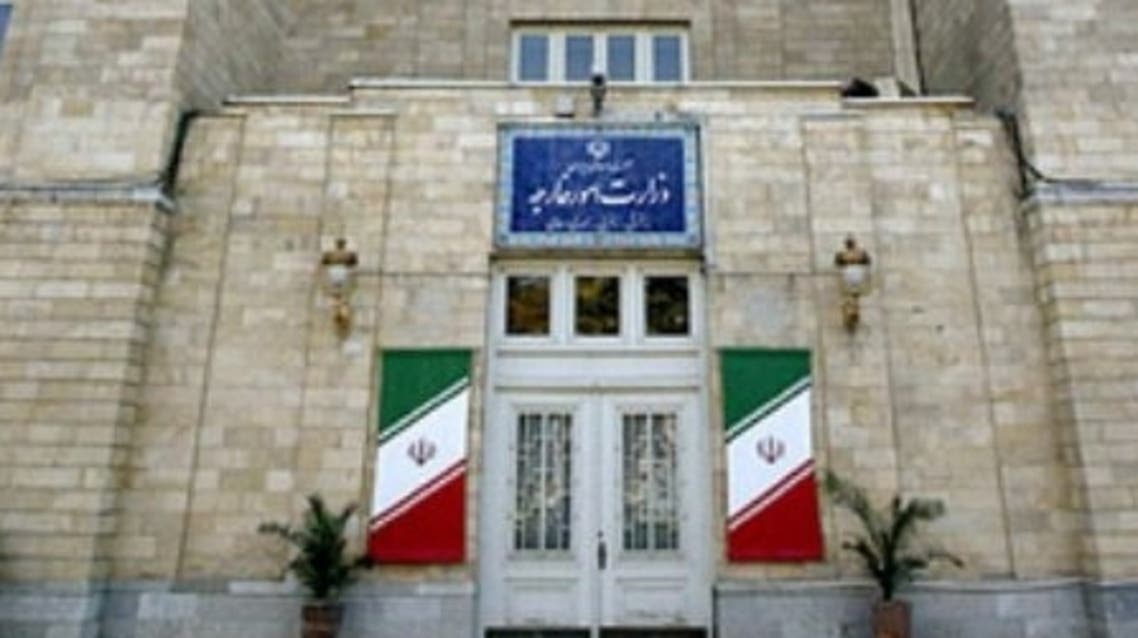 وزارت خارجه جمهوری اسلامی ایران