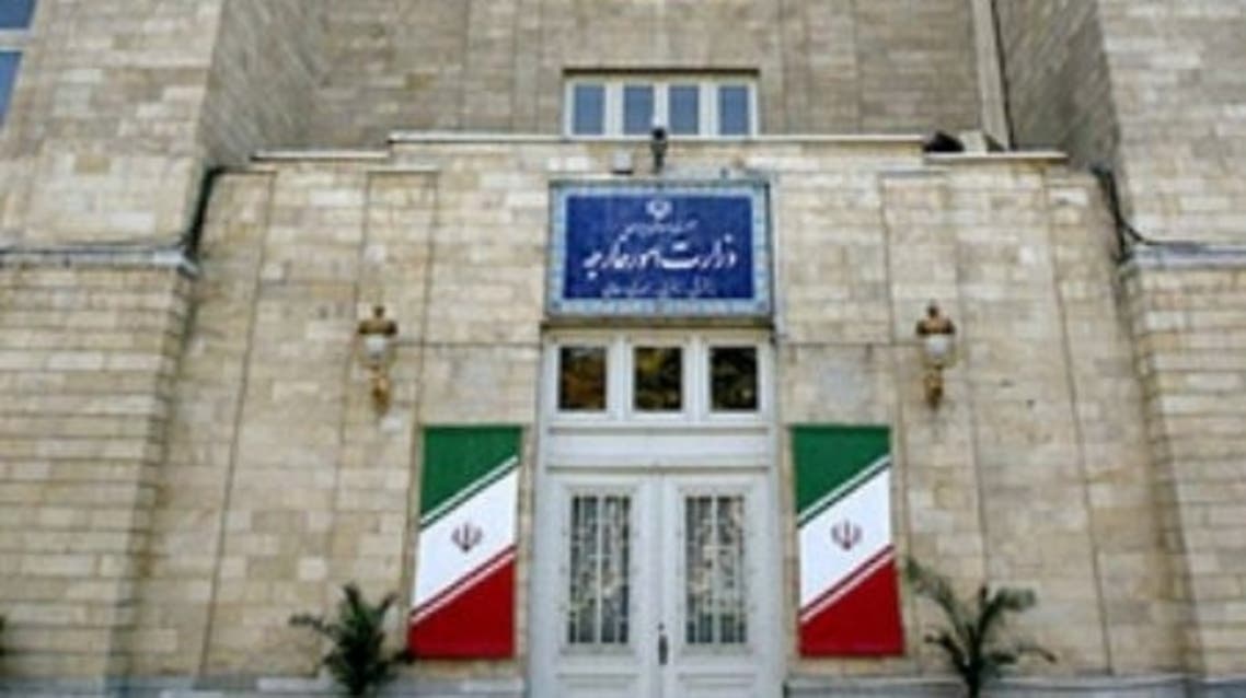 مبنى وزارة الخارجية الإيرانية
