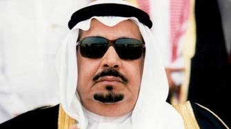 Saudi Prince Bader Bin Abdul Aziz dies at age 81