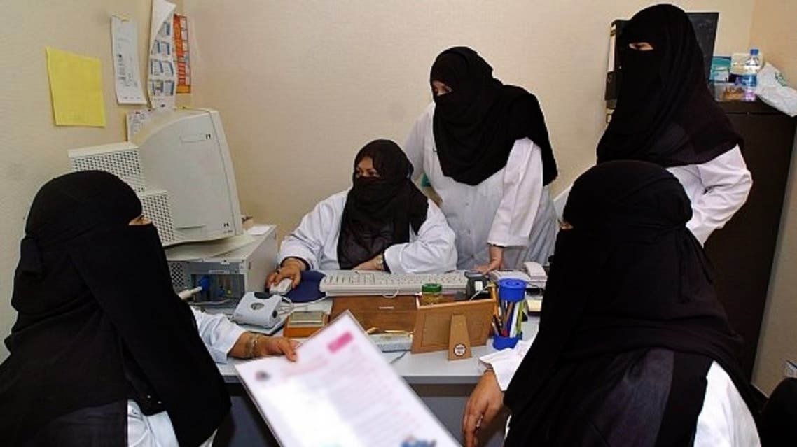 ممرضات سعوديات