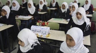 Hamas law promotes gender segregation in Gaza strip schools