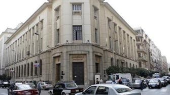 Egypt seeks $465 million loan from Arab Monetary Fund