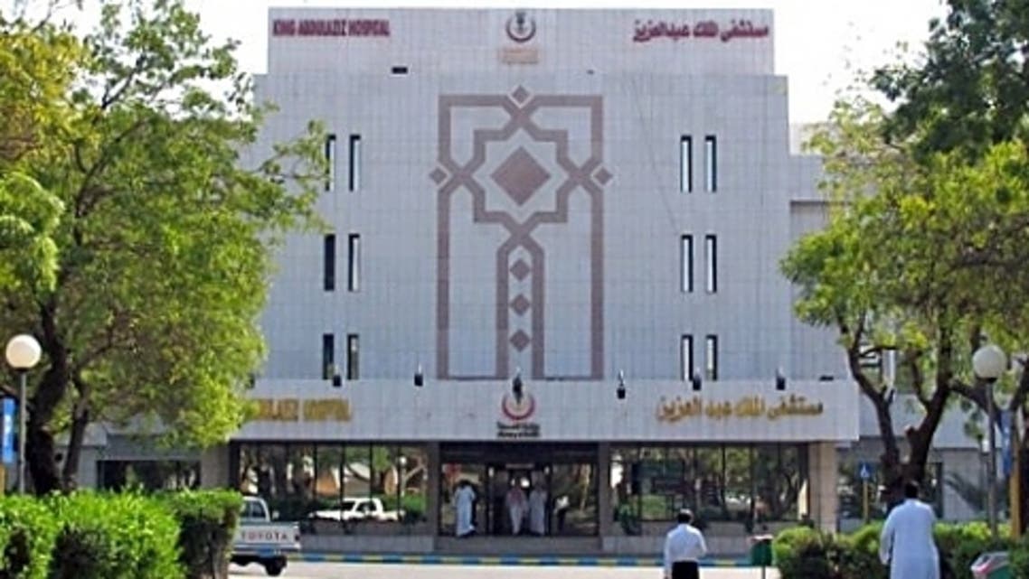 مستشفى-الملك-عبد-العزيز-بجدة