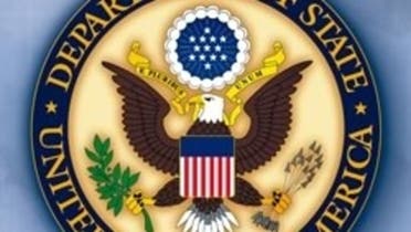 US state department official seal (credit official website)