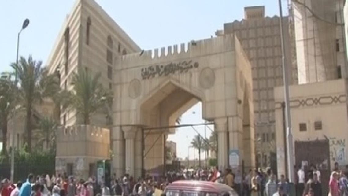 Azhar Institution (Mashyakha)