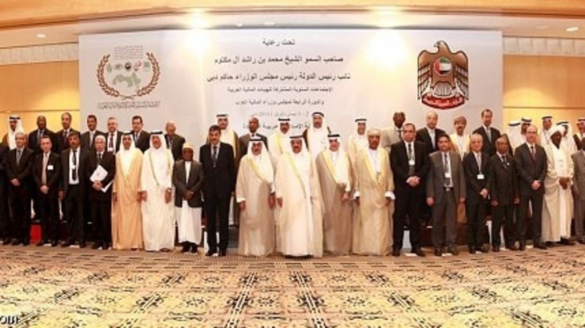 انطلاق الاجتماعات السنوية المشتركة للهيئات المالية العربية في السعودية