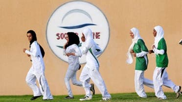 Saudi Female Athletes
