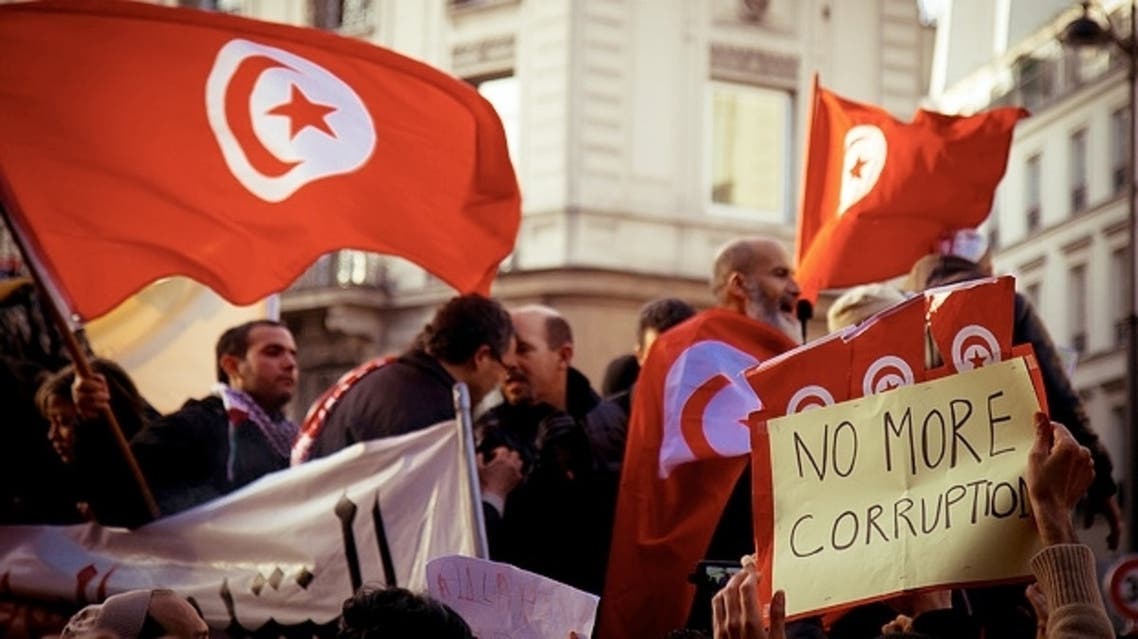 ثورة تونس