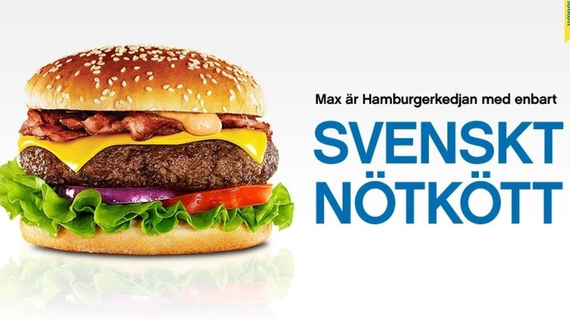 Max Sweden GCC